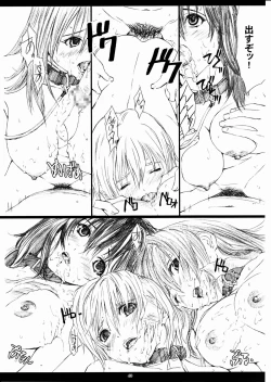 Page 39 of Seinen JuMp Soushuuhen vol.2