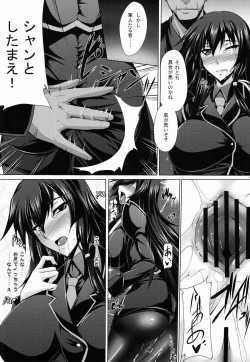 Page 10 of Enkou Konoe