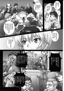 Page 15 of Gangu Hanayome, Shussan Hirouen