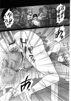 Page 26 of Gangu Hanayome, Shussan Hirouen