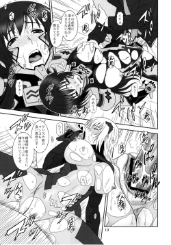 Page 18 of Tangential Episode 2