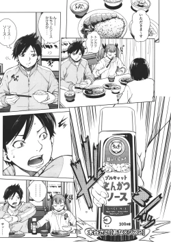 Page 26 of Ana Sis Ch.1-2