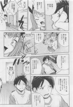 Page 4 of Ana Sis Ch.1-2