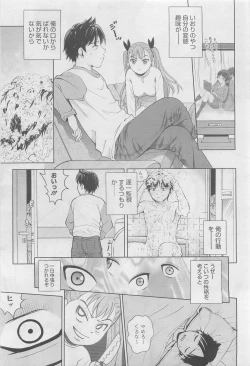 Page 6 of Ana Sis Ch.1-2