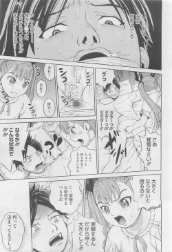 Page 8 of Ana Sis Ch.1-2