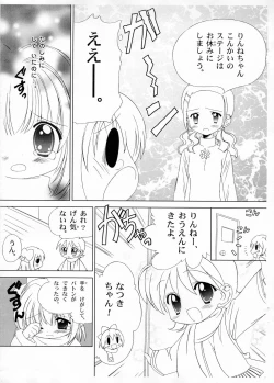 Page 3 of Shiru shiru rinne 9