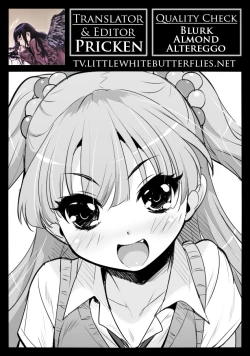 Page 19 of Chibi Gal no Passion wo Uketomero! | Accept the Small Gal's Passion!