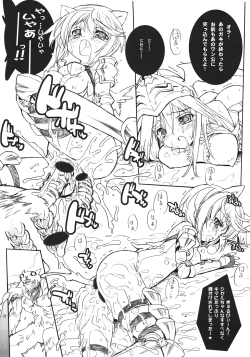 Page 31 of War Monger II