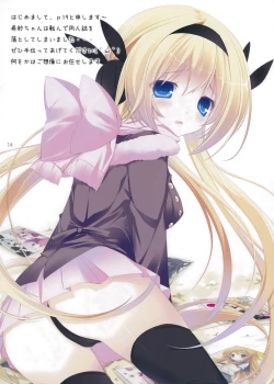 Page 15 of Gyouretsu Shoujo.