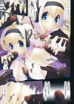 Page 8 of Gyouretsu Shoujo.