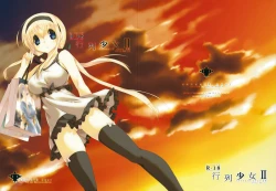 Page 1 of Gyouretsu Shoujo II