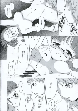 Page 15 of TURNING POINT