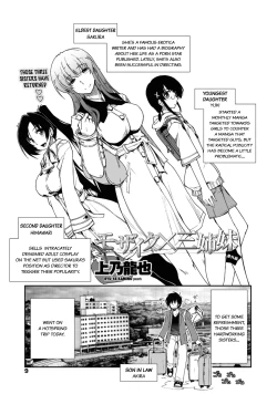 Page 1 of Mosaic x Sanshimai Bangai Hen