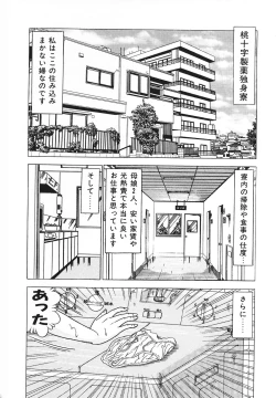 Page 29 of Hatsujou Fujin Etsuraku No Gogo