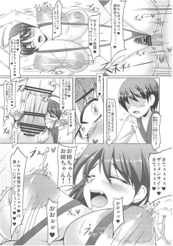 Page 24 of Неизвестно