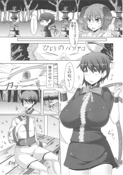 Page 4 of Неизвестно