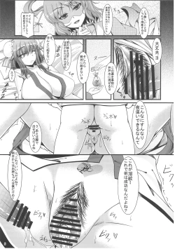 Page 4 of Erande Korosu no ga Sonna ni Joutou ka ne