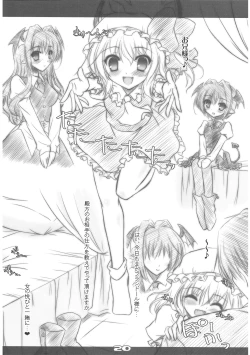 Page 19 of Executive Otona Muka Koumakan