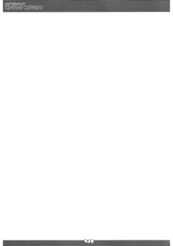 Page 40 of Executive Otona Muka Koumakan