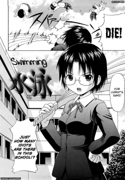 Page 123 of Megane de H de Konamaiki!