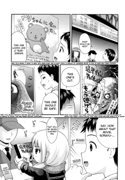 Page 196 of Megane de H de Konamaiki!