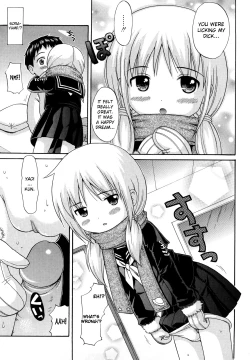 Page 204 of Megane de H de Konamaiki!