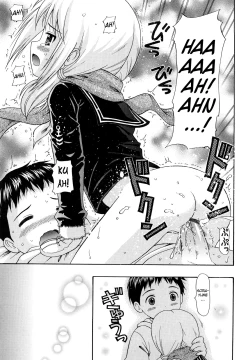 Page 208 of Megane de H de Konamaiki!