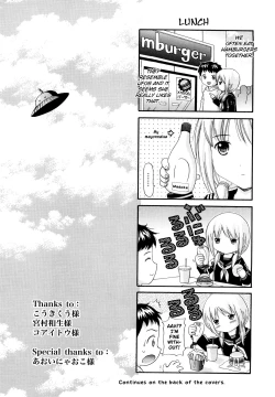 Page 210 of Megane de H de Konamaiki!