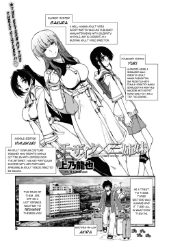 Page 1 of Mozaiku x SanshimaiBangai Hen