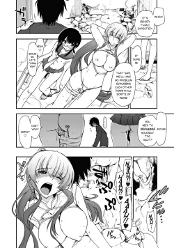 Page 4 of Mozaiku x SanshimaiBangai Hen