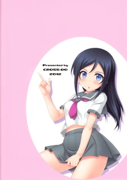 Page 26 of Itoshii Ore no Tenshi ga Maji Tenshi