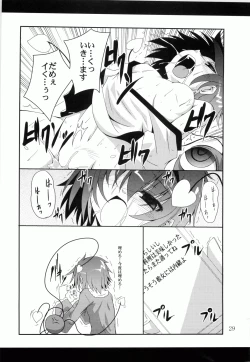Page 28 of Satori Yoru