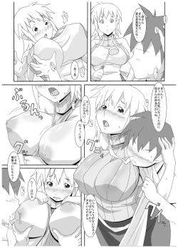 Page 15 of Gekkan Young Maman