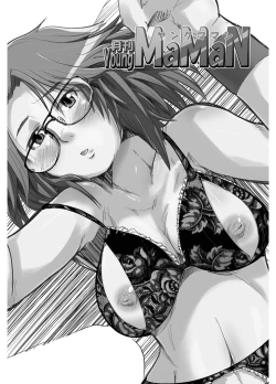 Page 2 of Gekkan Young Maman