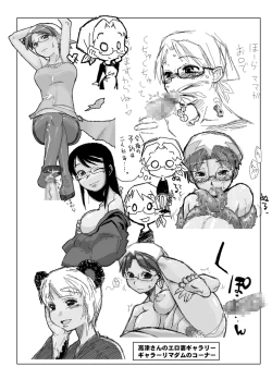 Page 30 of Gekkan Young Maman