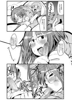 Page 8 of Gekkan Young Maman