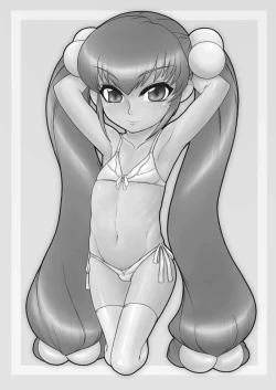 Page 2 of Kojika Monogatari