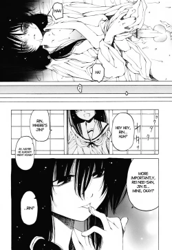 Page 12 of Anoko ga Hoshii | I Want that Boy