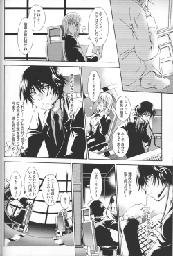 Page 10 of Blue Train