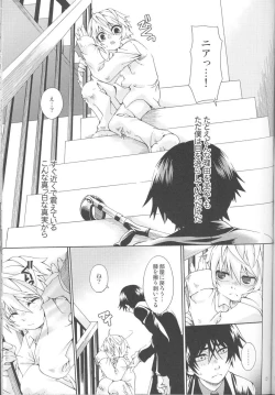 Page 13 of Blue Train