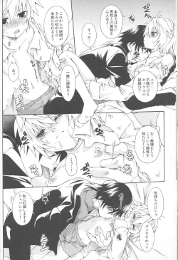 Page 18 of Blue Train