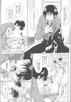 Page 19 of Blue Train