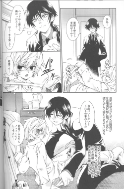 Page 6 of Blue Train