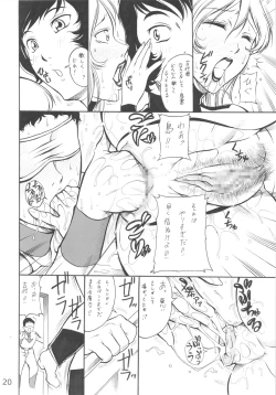 Page 19 of Shuukan Nikubanare