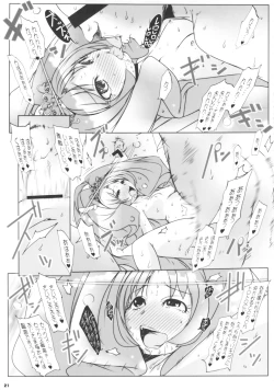 Page 21 of Kimeseku Smile