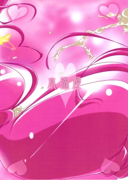 Page 35 of Kimeseku Smile