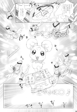 Page 8 of Kimeseku Smile