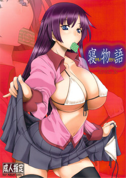 Download Angel's Stroke 36 Nemonogatari