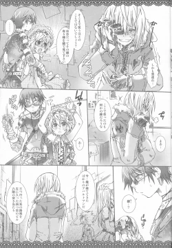 Page 8 of Silver Spoon