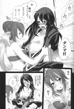 Page 10 of Oppai Sand
